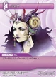 FF TCG Edea