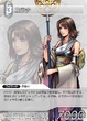 Yuna-TradingCard