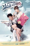 Protect the Boss1
