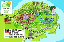 Kunisaki map