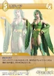 Rydia-TradingCard.jpg