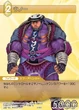 Ormi-TradingCard