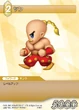 YangSprite-TradingCard