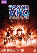 Bbcdvd21-usdeluxe