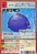Otamamon Sx-57 (DM).jpg