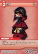 NinjaClass-TradingCard.jpg