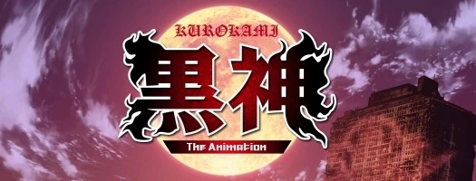 Kurokami.jpg