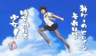 Keima=Makoto