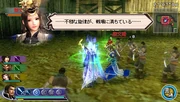 Dwsf2-dlc4-quest02