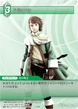Arc-TradingCard.jpg
