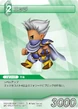 EdgeSprite-TradingCard