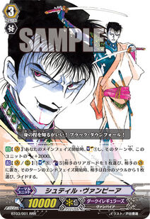 Stil Vampire