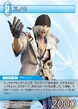 SnowSmall-TradingCard.jpg