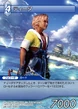 Tidus-TradingCard.jpg
