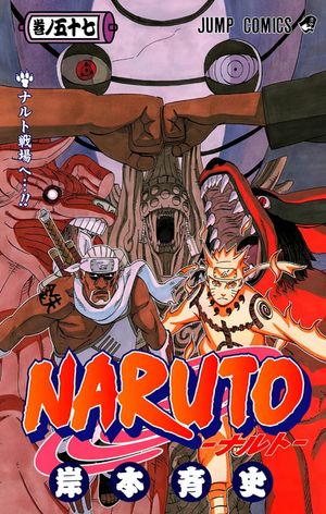 Zetsu Negro, Wiki Naruto