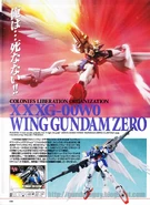 WingZeroCustom1