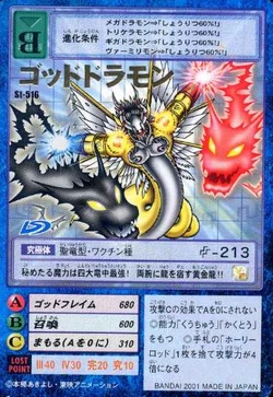Goddramon St-516 (DM)