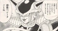 Frieza(EoB)