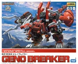 GenoBreakerHMM