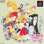 Angelique-special2