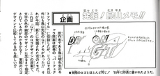 GTlogo (PerfectFiles2)