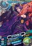Lilithmon D7-33 (SDT)