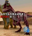 Cryolophosaurus (alternate)
