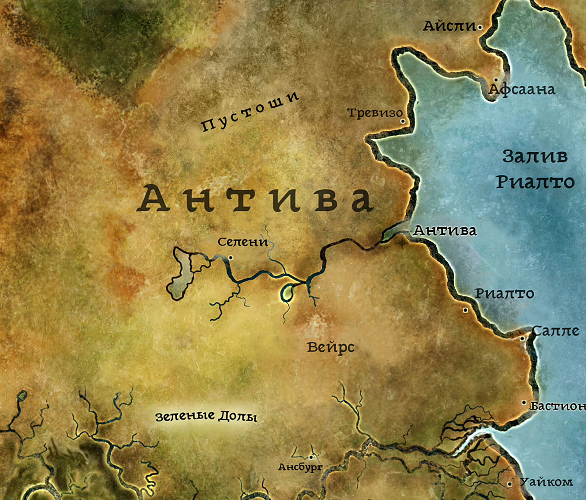 http://images3.wikia.nocookie.net/__cb20110803051954/dragonage/ru/images/f/f6/%D0%90%D0%BD%D1%82%D0%B8%D0%B2%D0%B0.jpg