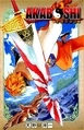 Akaboshi- Ibun Suikoden.png