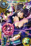 Lilithmon D3-CP7 (SDT)