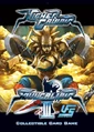 Voldo178149SC3-higher-calibur