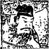 Dong Zhuo Avatar