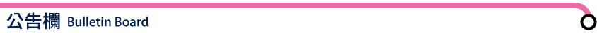 Mainpage Board