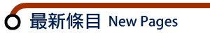 Mainpage NewPage