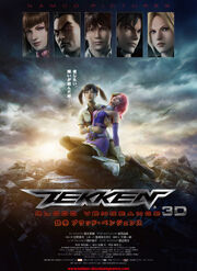 200px-Tekken Blood Vengeance - Poster
