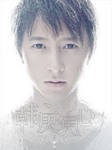 Hangeng2. disco.jpg