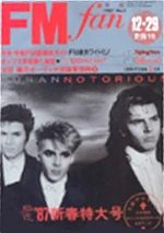 Fm fan japan magazine duran duran