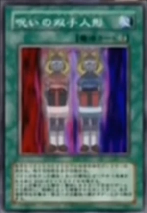 CursedTwinDolls-JP-Anime-DM
