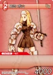 1-021c - Squire (Female) TCG.png