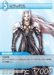 1-040r Sephiroth TCG.png