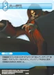 1-046u Hades TCG.png
