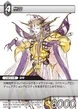2-104r Emperor TCG.png