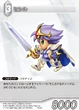 Pr-008 Cecil TCG