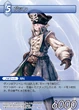 Pr-011 Vaan