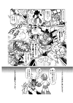 Mangaforte3