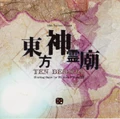 Tencover
