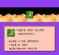 Shenron(RJ)