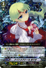 Nightmare Doll Alice