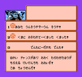KaioLaughGame