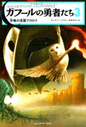 Jp cover 3